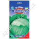 Капуста Московская 1 г Gl Seeds
