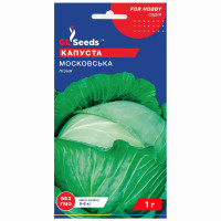 Капуста Московська 1 г Gl Seeds