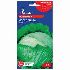 Капуста Московская 1 г Gl Seeds