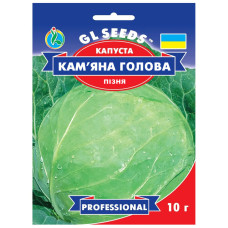 Капуста Каменная голова 10 г Gl Seeds