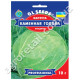Капуста Каменная голова 10 г Gl Seeds