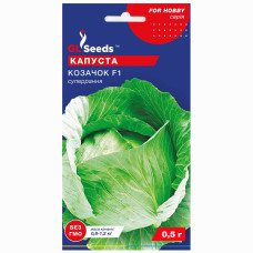 Капуста Казачок F1 0.5 г Gl Seeds