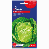 Капуста Колобок F1 0.5 г Gl Seeds