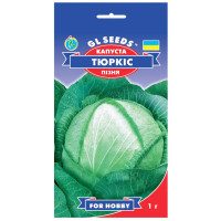 Капуста Тюркис 1 г Gl Seeds