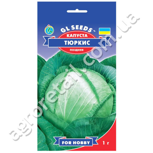 Капуста Тюркис 1 г Gl Seeds