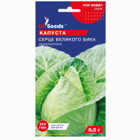 Капуста Сердце большого быка 0.5 г Gl Seeds