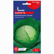 Капуста Украинская осень 1 г Gl Seeds