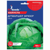 Капуста Дитмаршер Фрюер 10 г Gl Seeds