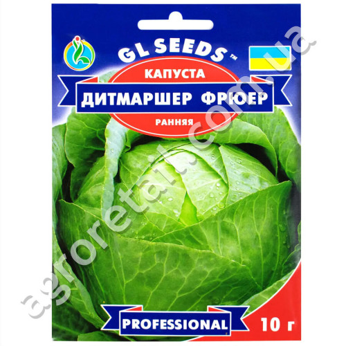 Капуста Дитмаршер Фрюер 10 г Gl Seeds
