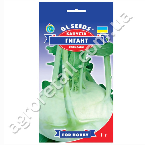 Капуста кольрабі Гігант 1 г Gl Seeds