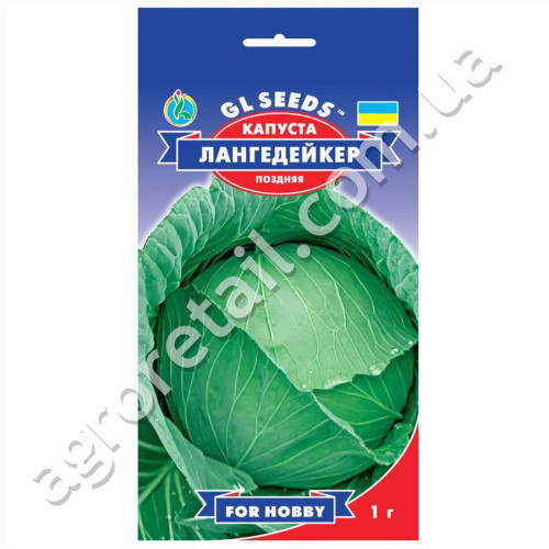 Капуста Лангедейкер 1 г Gl Seeds