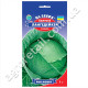 Капуста Лангедейкер 1 г Gl Seeds