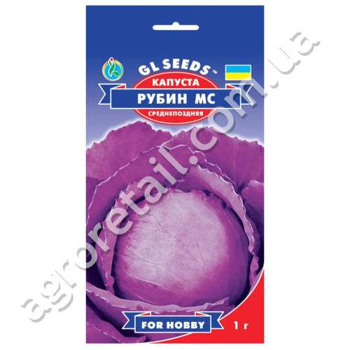 Капуста червонокачанна Рубін МС 1 г Gl Seeds