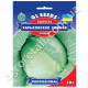 Капуста Харьковская зимняя 10 г Gl Seeds
