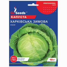 Капуста Харьковская зимняя 10 г Gl Seeds