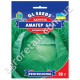 Капуста Амагер 611 10 г Gl Seeds