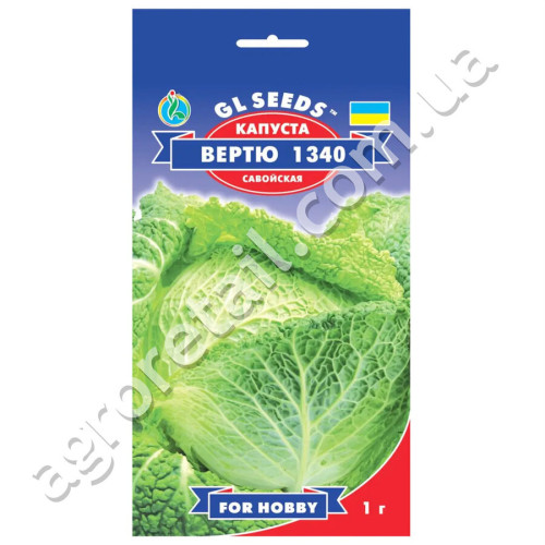 Капуста савойська Вертю 1340 1 г Gl Seeds