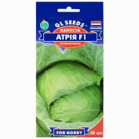 Капуста Атрія F1 50 шт Gl Seeds
