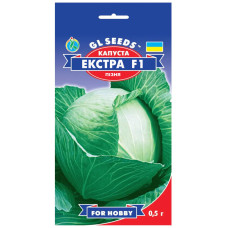 Капуста Экстра F1 0.5 г Gl Seeds