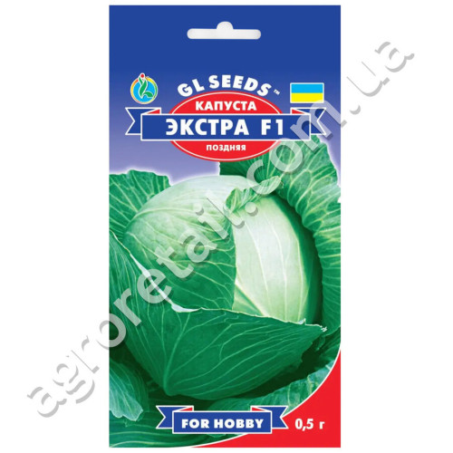 Капуста Экстра F1 0.5 г Gl Seeds