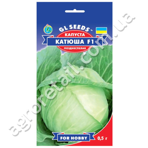 Капуста Катюша F1 0.5 г Gl Seeds