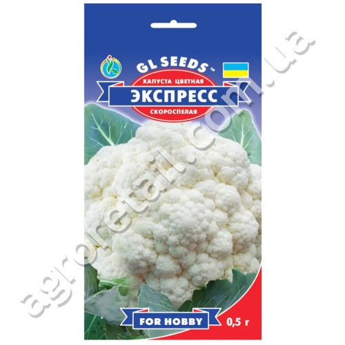 Капуста цветная Экспресс F1 0.5 г Gl Seeds