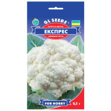 Капуста цветная Экспресс F1 0.5 г Gl Seeds