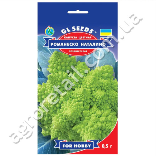 Капуста цветная Романеско Наталино 0.5 г Gl Seeds