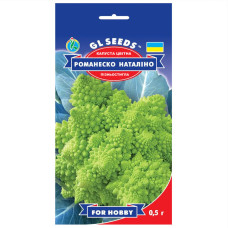 Капуста цветная Романеско Наталино 0.5 г Gl Seeds