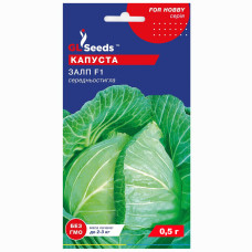 Капуста Залп F1 0.5 г Gl Seeds