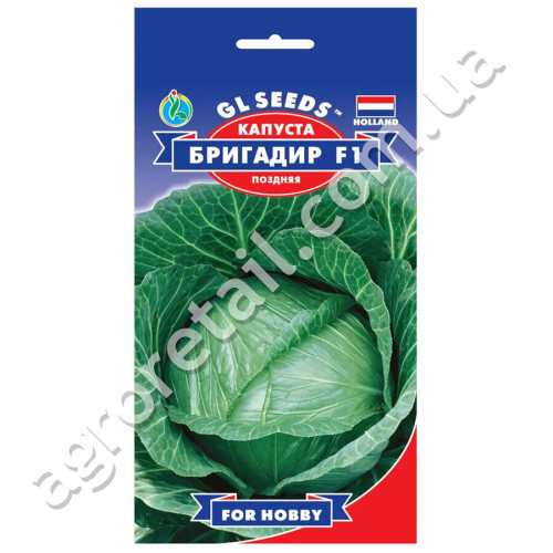 Капуста Бригадир F1 50 шт Gl Seeds