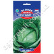 Капуста Бригадир F1 50 шт Gl Seeds