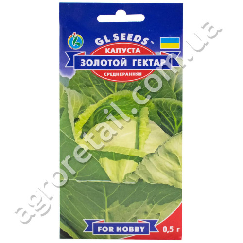 Капуста Золотой гектар 0.5 г Gl Seeds