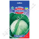 Капуста Ярославна 1 г Gl Seeds