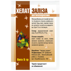 Добриво Хелат заліза антихлорозин 5 г