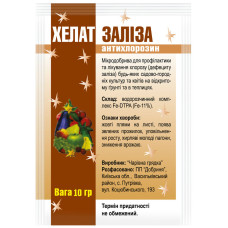 Добриво Хелат заліза антихлорозин 10 г