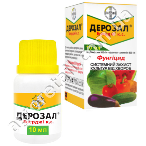 Фунгицид Дерозал энерджи 500 SC к.с 10 мл