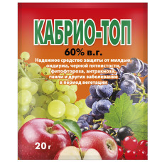 Фунгіцид Кабріо Топ 60% в. г 20 г Чарівна грядка