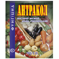 Фунгіцид Антракол 70% с.п 15 г