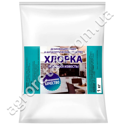 Известь хлорная Хлорка 1 кг