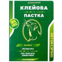 Клейова пастка-книжка для гризунів 110x167 мм Aoshining