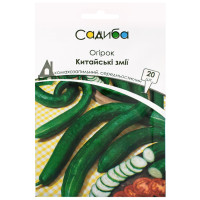 Огурец Китайские змеи 20 шт Садиба центр