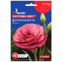 Еустома АВС Досконалість F1 5 гранул Gl Seeds