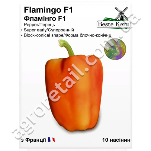 Перец Фламинго F1 10 шт Beste Kern