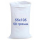 Мішок поліпропіленовий білий 55x105 см вага 50 г 50 кг