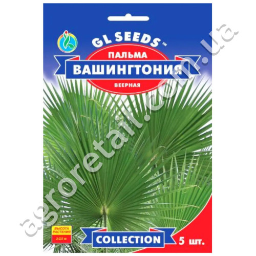 Пальма Вашингтонія 5 шт Gl Seeds