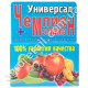 Инсектофунгицид Универсал Чемпион + Моспилан 30 г