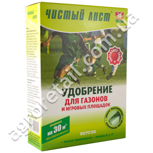 Удобрение Чистый лист для газонов и игровых площадок 300 г