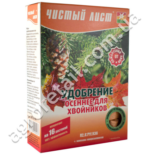 Удобрение Чистый лист осеннее для хвойников 300 г