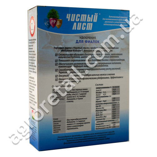 Удобрение Чистый лист для фиалок 300 г